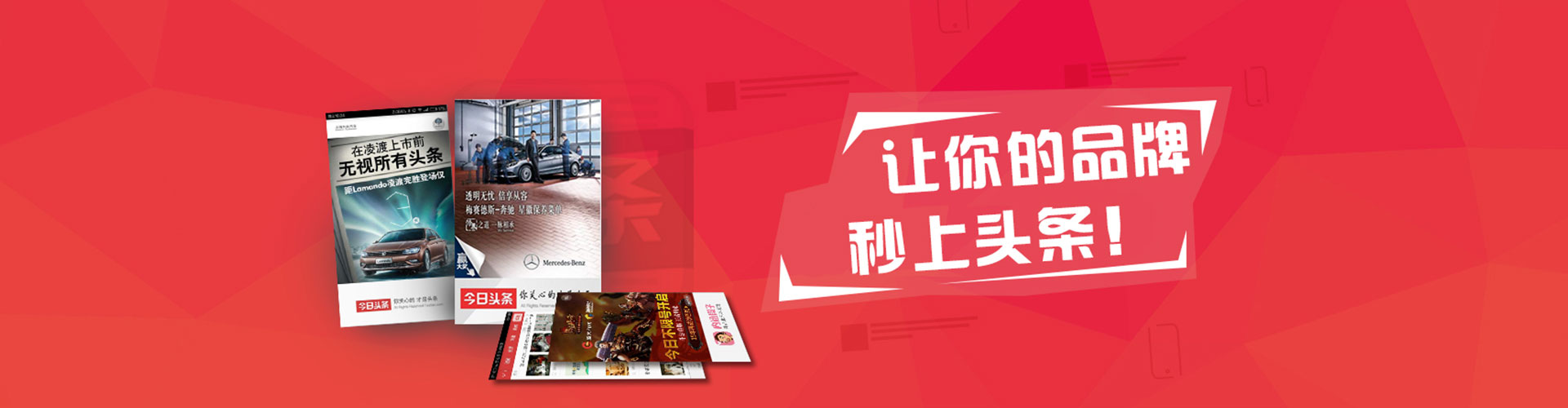 新会信息流优化